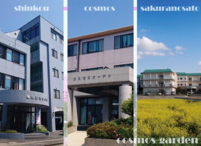 医療事務/有床クリニック 医療事務/有床クリニック