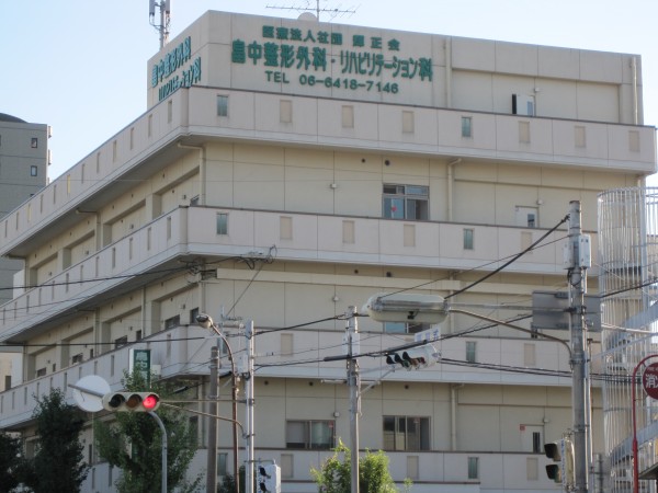 医療事務/総合病院 医療事務/総合病院