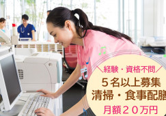 【港南台駅/駅チカ】13時から22時まで★午後メインでがっつりお仕事しませんか?│即日・時期先スタートOK イメージ