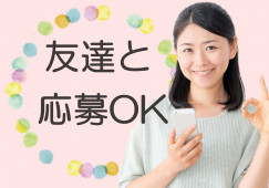 【港南台駅/駅チカ】時給1,350円|18時~22時まで|Wワークをご希望の方もご相談下さい★│即日・時期先スタートOK イメージ