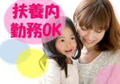 【福岡市中央区】時給1,000円~|薬院内科循環器クリニック|扶養内勤務|医療事務 イメージ