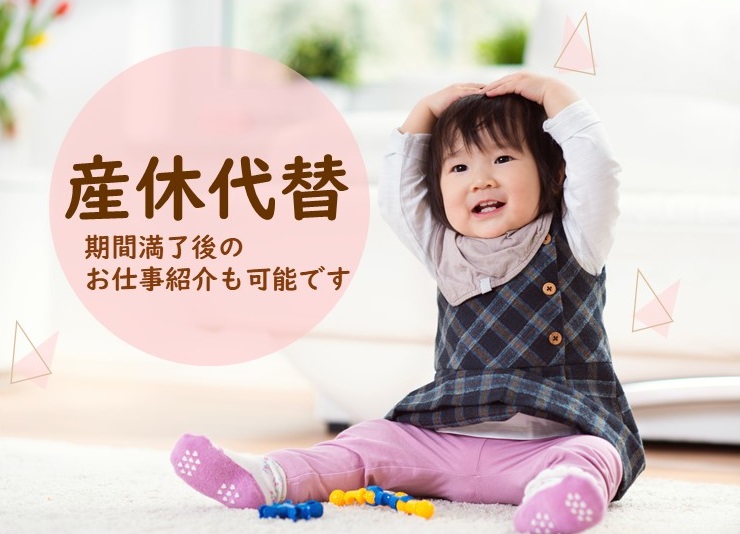 調剤薬局での調剤事務 調剤薬局での調剤事務