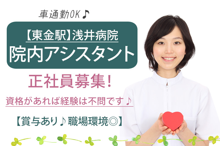 病院でのナースエイド(看護助手) 病院でのナースエイド(看護助手)