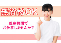 青森敬仁会病院【青森市久栗坂】［介護職｜無資格未経験OK］研修制度で入職後も安心して働ける◎残業少なめで定時帰りしやすい♪ イメージ