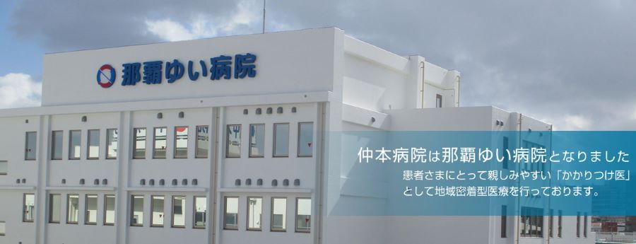 病院での看護助手 病院での看護助手
