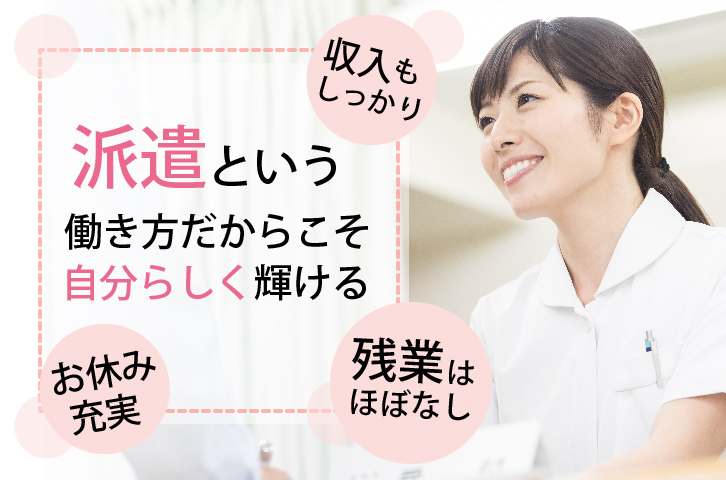 受付・医療事務/耳鼻咽喉科クリニック 受付・医療事務/耳鼻咽喉科クリニック