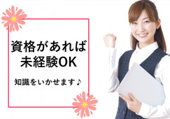 堺市北区新金岡町|時給1500円|週3日~|残業少なめ|病院での診療情報管理士 イメージ