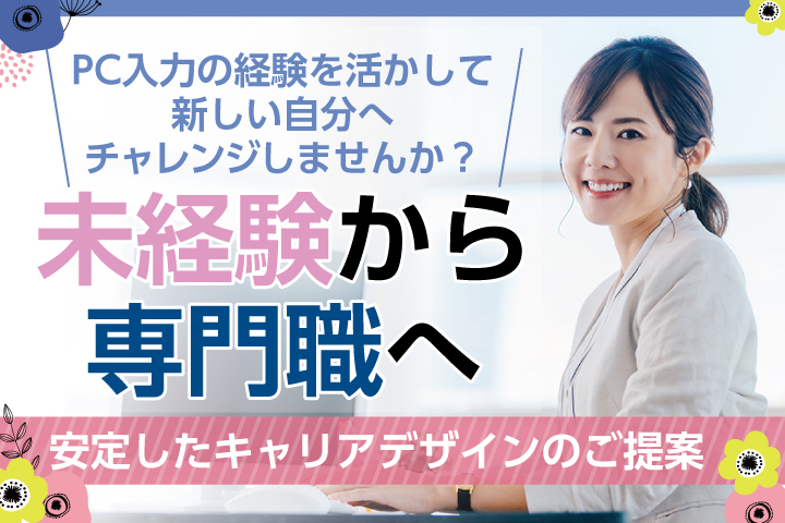 病院での医師の事務サポート 病院での医師の事務サポート