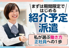 【江南市】月給18万円以上|賞与&昇給あり|週3日午後休み|宮垣内科での医療事務|無資格未経験OK! イメージ