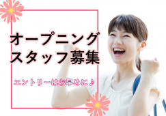 【那覇市上間】無資格未経験OK/賞与4ヶ月/調剤薬局での調剤事務 イメージ