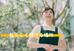 【福岡県北九州市】時給1,200円~|済生会八幡総合病院|経験不問|看護助手 イメージ