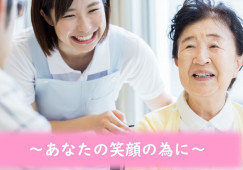 【福岡県筑紫野市】済生会二日市病院|派遣|夜勤ナシ! イメージ