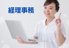 【北九州市若松区】月給183,000円~|芳野病院|土曜休みあり|経理事務 イメージ