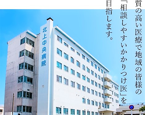 病院での看護助手 病院での看護助手