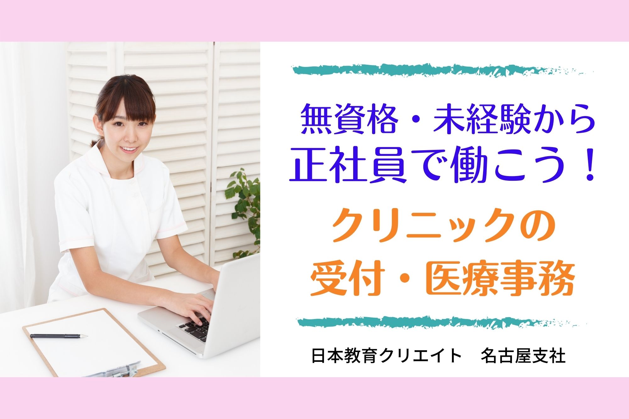 受付/皮膚科アレルギー科クリニック 受付/皮膚科アレルギー科クリニック