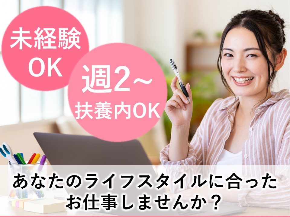 内科循環器科クリニックでの医療事務 内科循環器科クリニックでの医療事務