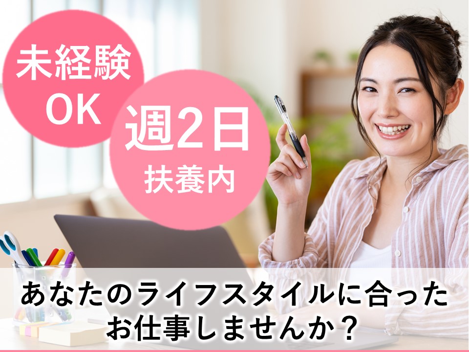 整形外科クリニックでの医療事務 整形外科クリニックでの医療事務