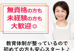 【みどりの風 南知多病院】9-17時|未経験OK♪|病院での看護助手【知多郡南知多町】フルタイムパート募集! イメージ