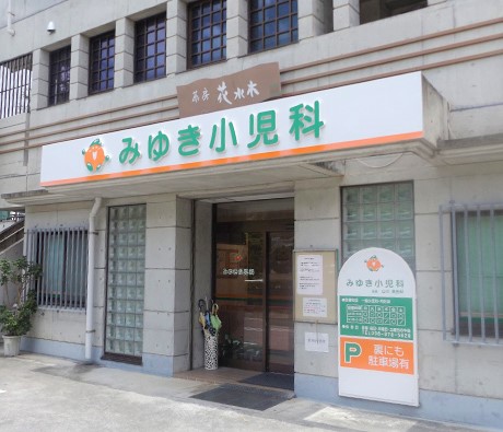 小児科での医療事務 小児科での医療事務