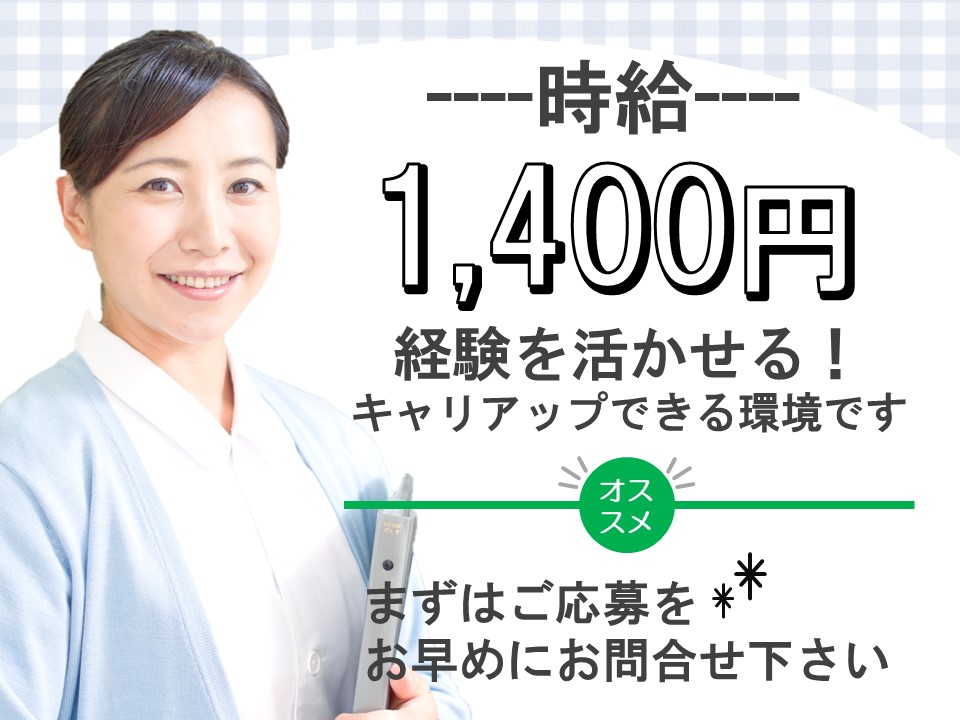 入院レセプト/総合病院 入院レセプト/総合病院