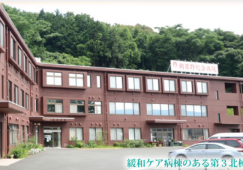 医療法人 朝日野会 朝日野総合病院 熊本市北区 パート イメージ