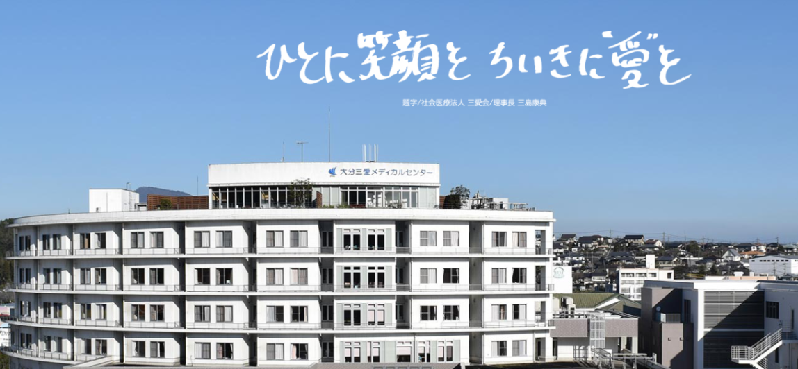 総合病院での看護助手 総合病院での看護助手