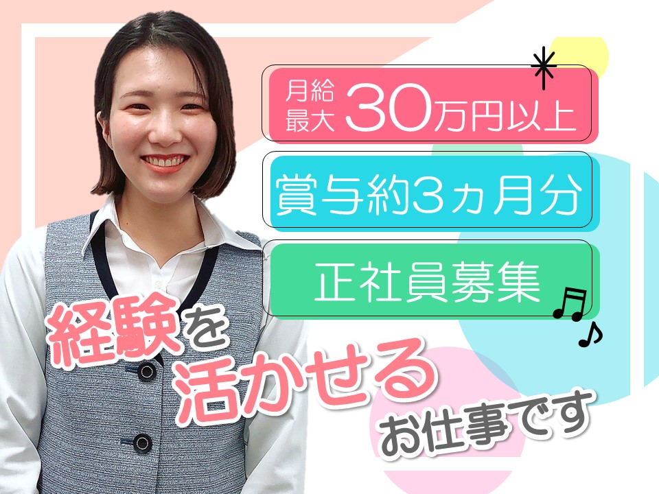 総合病院での医療事務 総合病院での医療事務