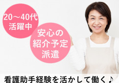 北部地区医師会病院|【看護助手】採用後に担当フロア決定|正社員を目指せる病院 イメージ