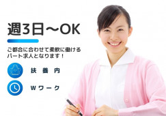 【大川市】時給1,100円~|道海クリニック|扶養範囲内の勤務もOK|医療事務 イメージ