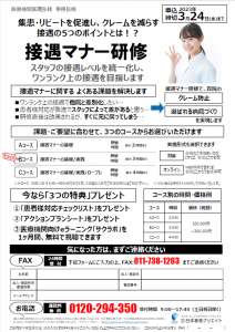 図1
