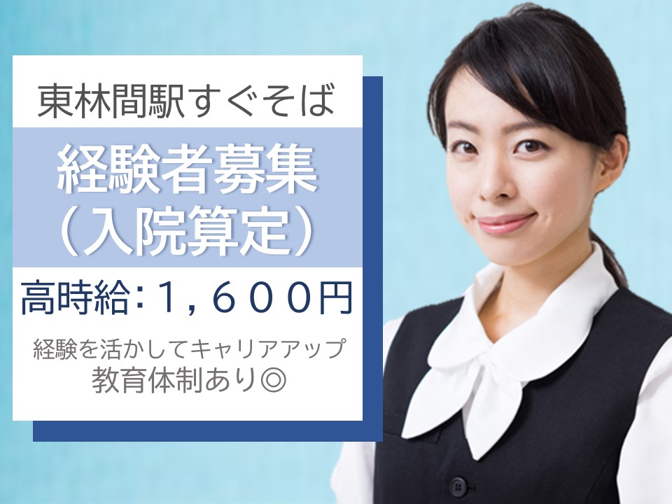 一般病院での入院算定 一般病院での入院算定