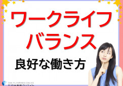 同仁病院【看護助手】無資格でも応募可能|資格を取得すると手当付与 イメージ