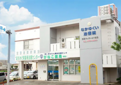 がねこ薬局【調剤事務】レセプト経験を活かせる|ハーフで働きたい方にオススメの求人 イメージ