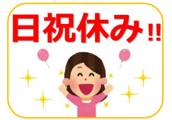 【那覇市寄宮】時給1100円~/AM・PM入れる方歓迎/眼科クリニックでの医療事務 イメージ