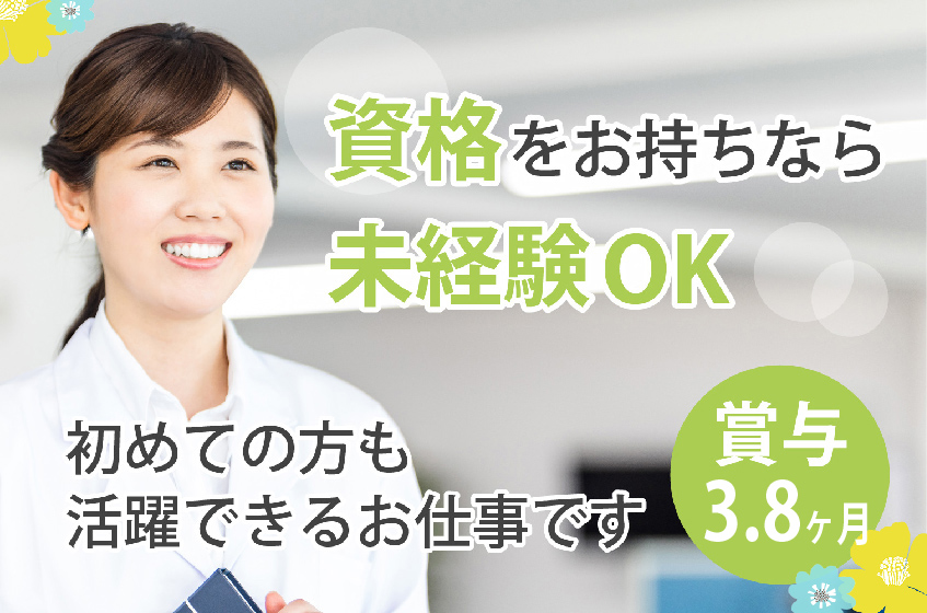一般病院での社会福祉士 一般病院での社会福祉士