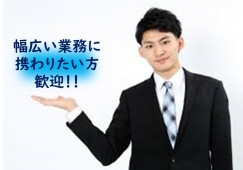 【福岡市西区】月給180,000円~|南川整形外科病院|男性も女性も大歓迎|総務 イメージ