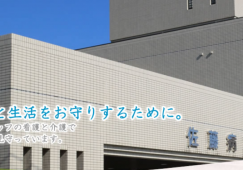 【諫早市小長井町井崎】月給161,000円~/賞与3ヶ月/病院での調理補助 イメージ