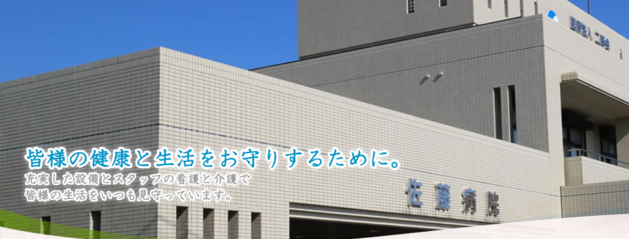 病院での調理や清掃業務 病院での調理や清掃業務