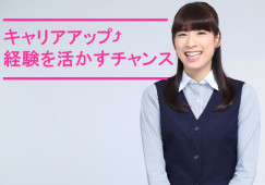 大阪市福島区|月給20万~24万|年間休日110日|医事課マネジメント業務 イメージ