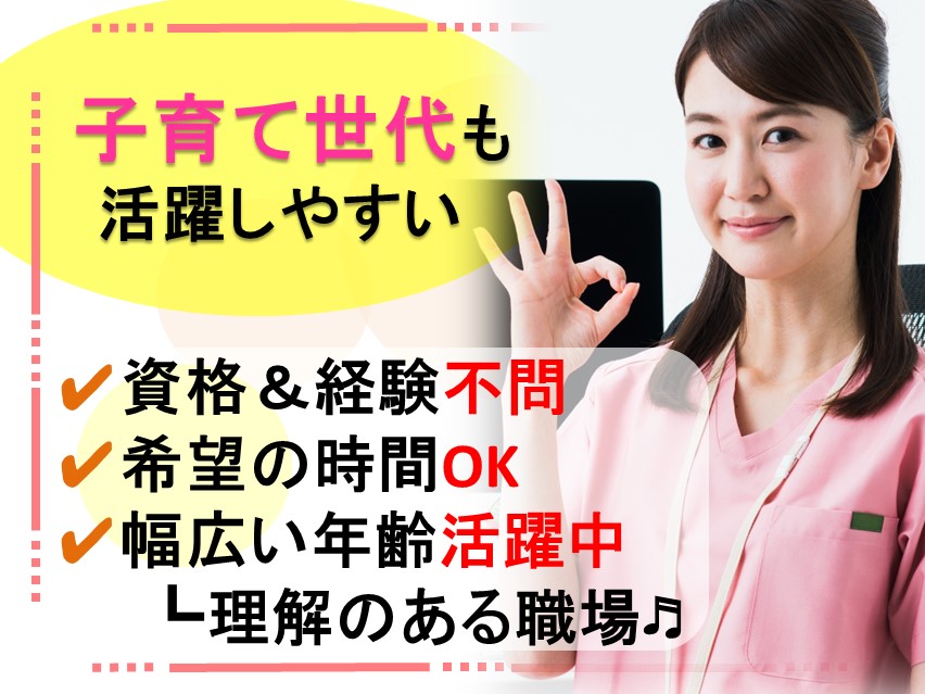 病院での病棟看護助手 病院での病棟看護助手