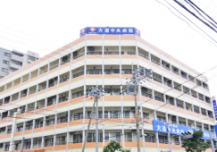 【那覇市安里】月収20万3千円/資格手当あり/総合病院での病棟看護助手 イメージ