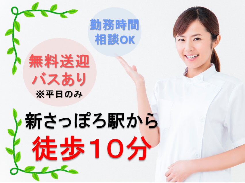 病院での看護助手 病院での看護助手