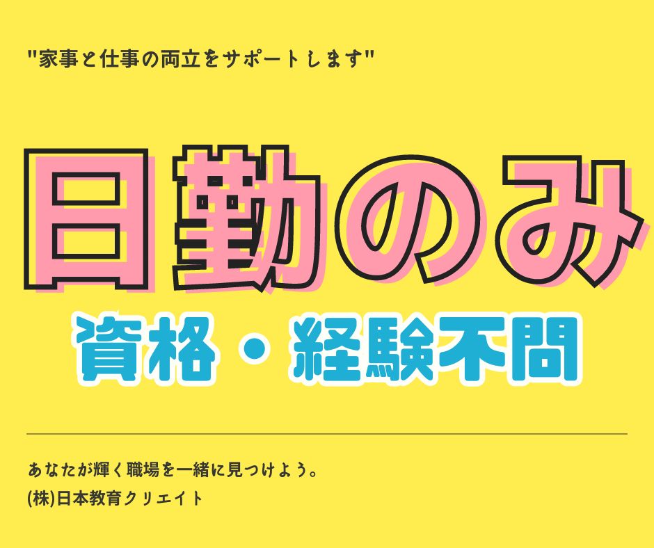 病院での看護助手 病院での看護助手