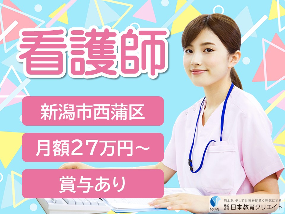 病院での看護師 病院での看護師
