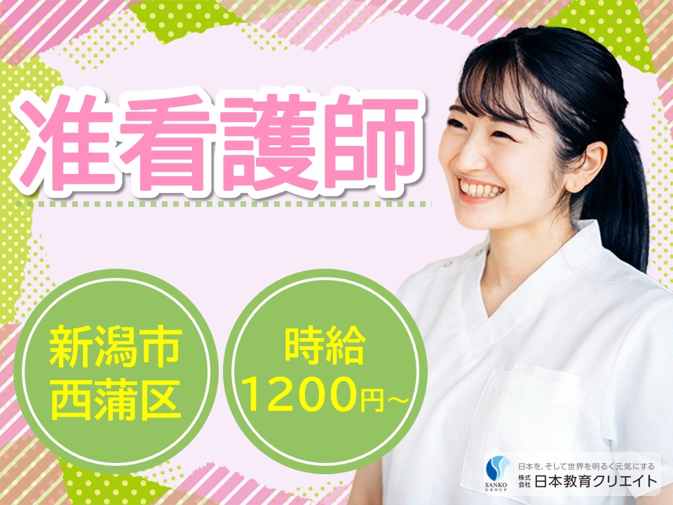 病院での准看護師 病院での准看護師