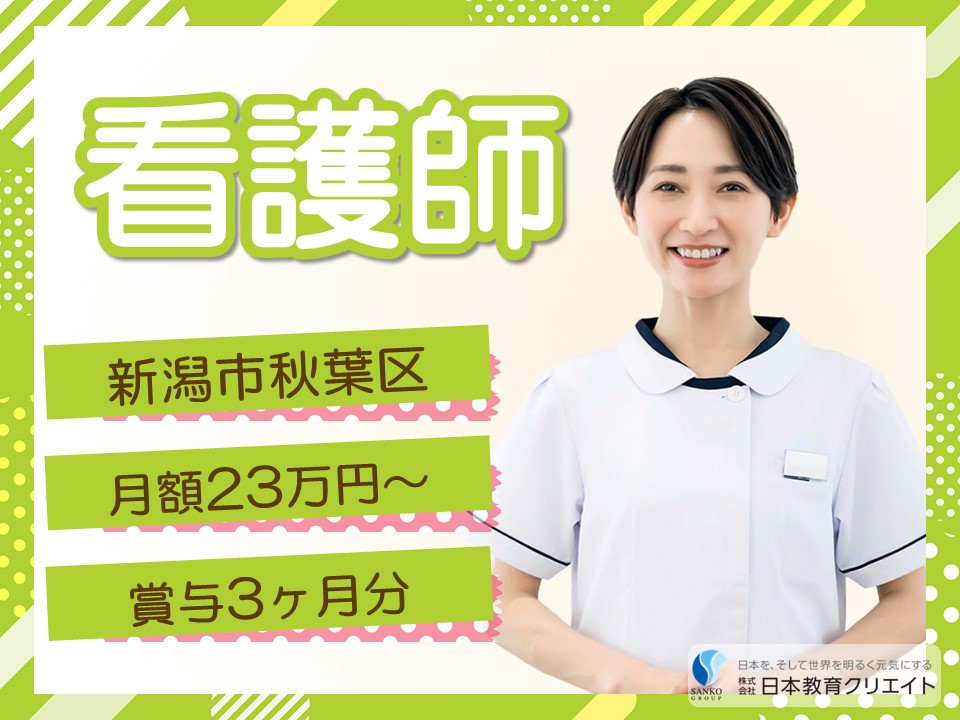 病院での看護師 病院での看護師