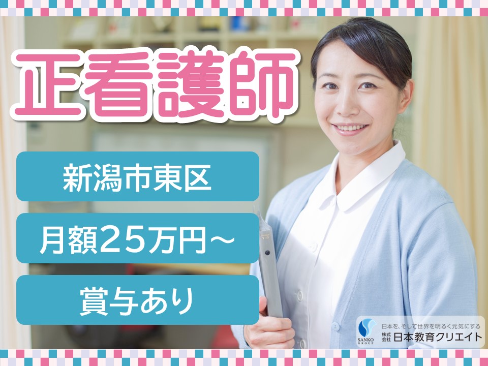 病院での正看護師 病院での正看護師