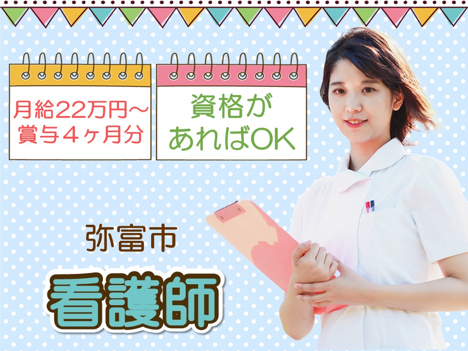 内科クリニックでの医療事務 内科クリニックでの医療事務