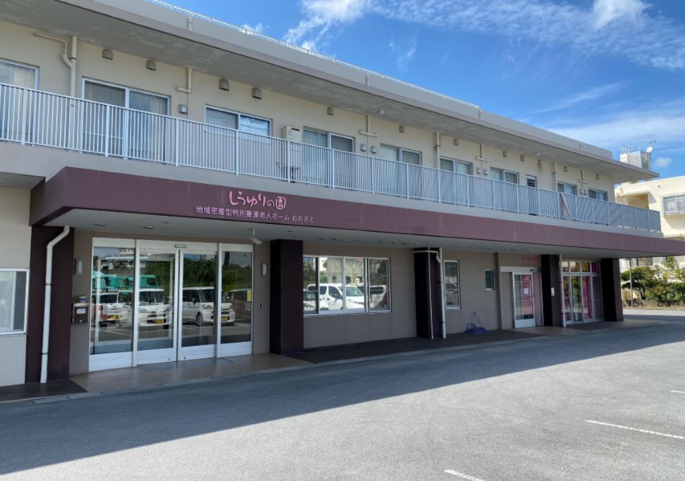 介護施設での事務職 介護施設での事務職