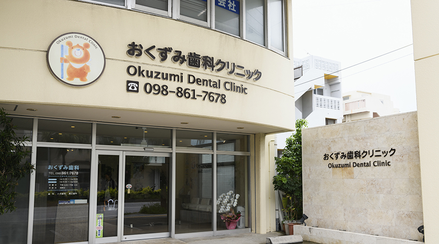歯科クリニックでの受付 歯科クリニックでの受付